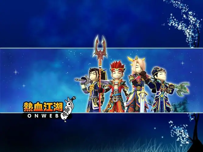 热血江湖花亭狂歌流:单刷BOSS暴力输出全攻略