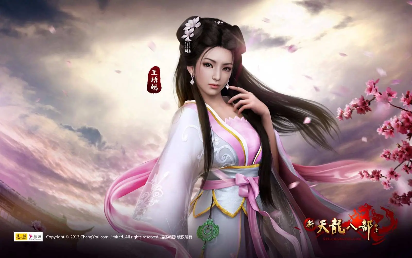 天龙八部拜师全攻略：等级要求与隐藏福利详解