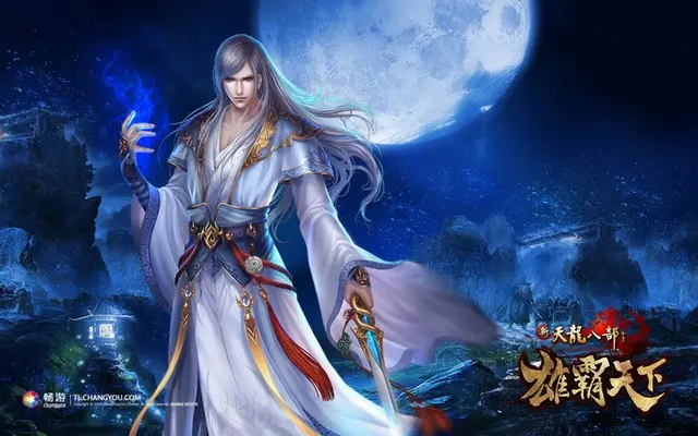 天龙八部凤凰古城:最新入口详解与前置准备指南