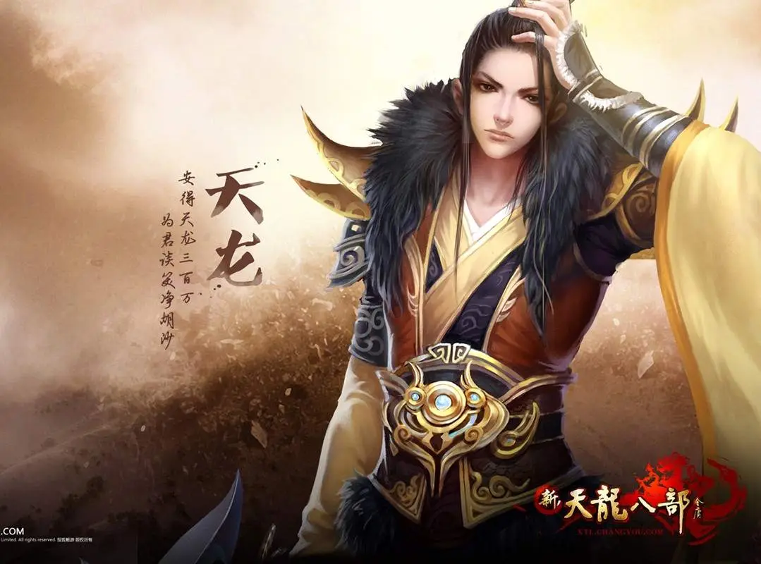 天龙八部科举攻略：状元之路全解析
