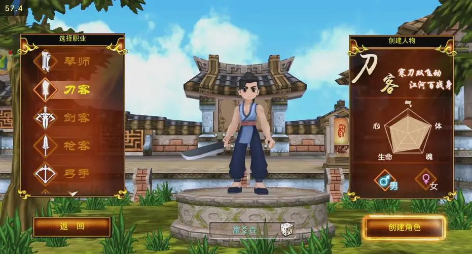 热血江湖私服安全指南：远离外挂陷阱